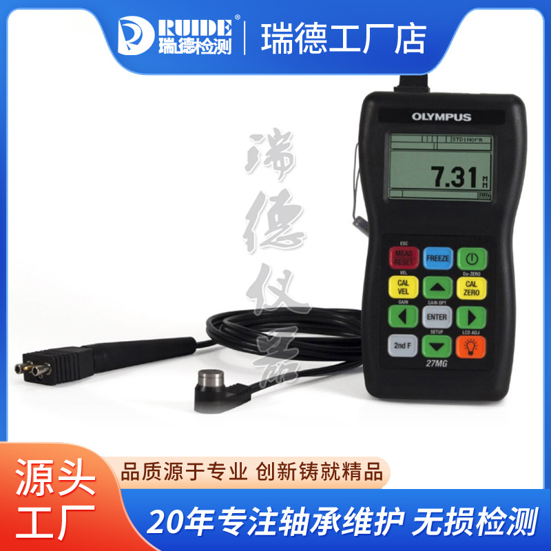奥林巴斯Olympus超声波测厚仪27MG/45MG/38DL PLUS可选配高温探头