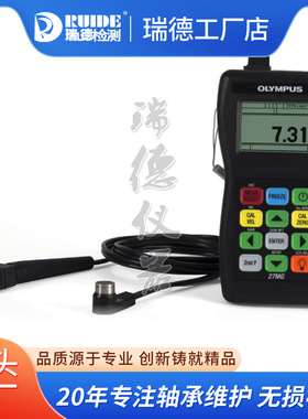 奥林巴斯Olympus超声波测厚仪27MG/45MG/38DL PLUS可选配高温探头