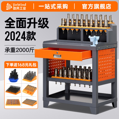 cnc数控机床加工中心工作台BT50工作台BT40锁刀座换刀台hsk刀具架