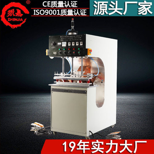 PVC刀刮布高周波热合机 PVC夹网布膜结构高频焊接机 帐篷熔接机器