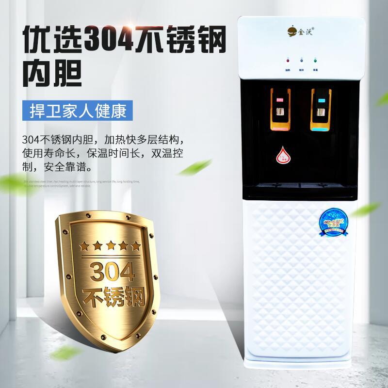 立式管线机冷热型家用直饮机净水器纯水机搭配冰热温管线饮水机
