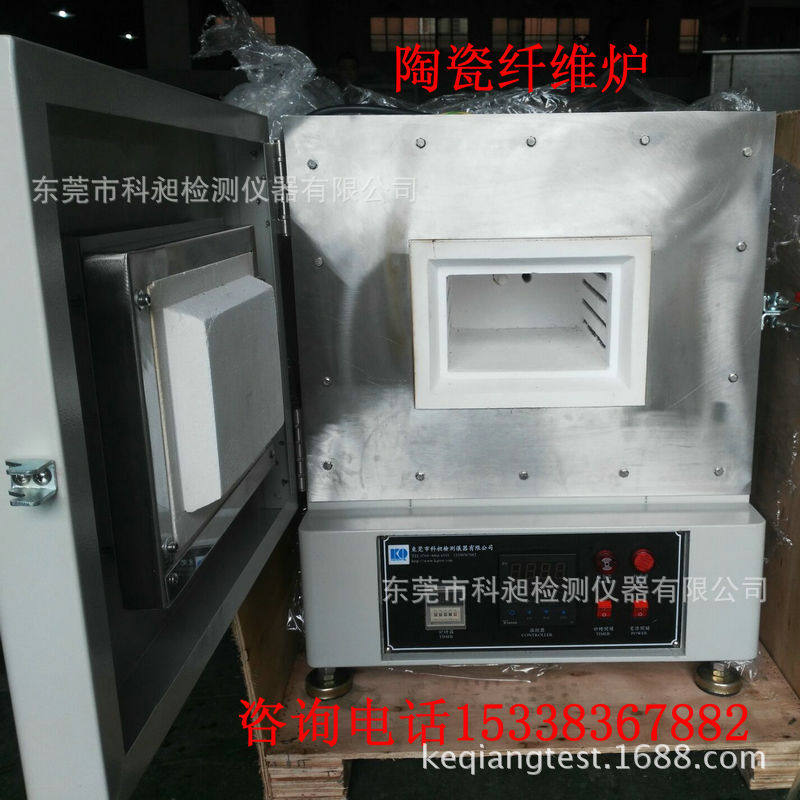 东莞2018年新品科昶订制陶瓷纤维炉1000度1250度马弗炉高温炉