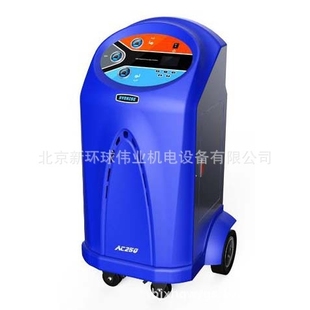 大型客车空调冷媒回收加注机AC250