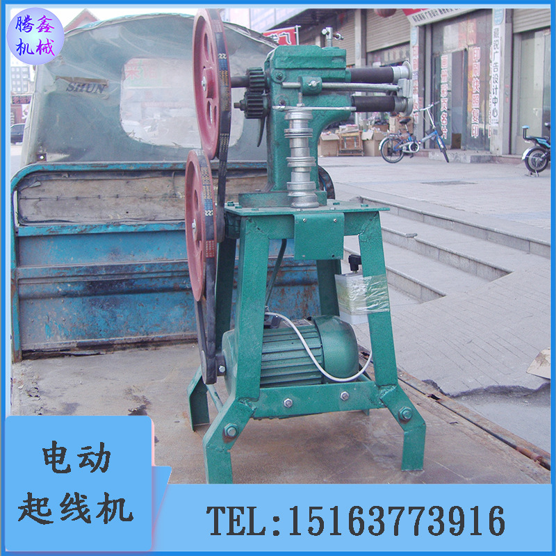 腾鑫 电动咬口机 白铁皮咬口机 压边翻边压槽机滚边机 铁皮起线机
