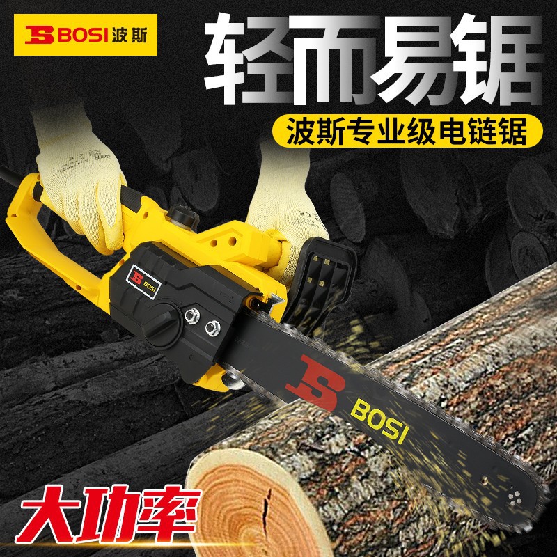 波斯手持电锯伐木据家用多功能链条锯砍树机大功率木工 电链锯
