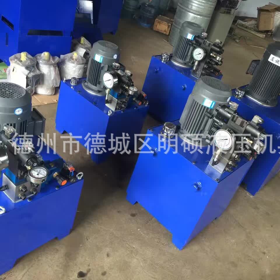 超高压电动液压泵小型电动泵站220V双泵双油路静载试验液压油泵
