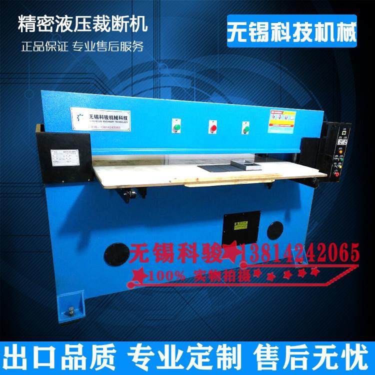 加热片导热片精密液压裁断机冲床模切机,纺织面料/辅料/配套,其他纺织机械,淘宝优惠券,粉丝福利购,淘宝优惠卷