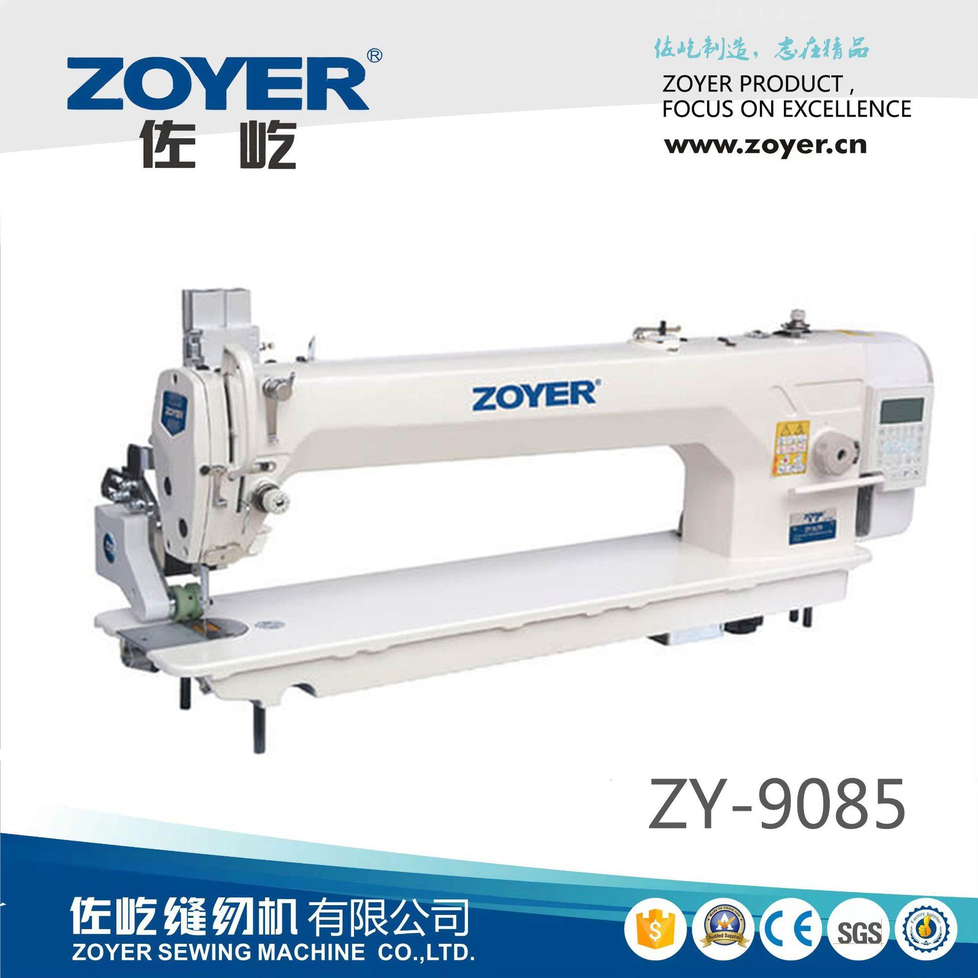 厂家供应ZY908585cm大面积物料长臂直驱高速缝纫机平缝车