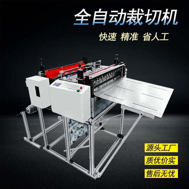 厂家现货全自动铸涂高光相纸切片机瓦楞纸横切机浸渍纸切纸机