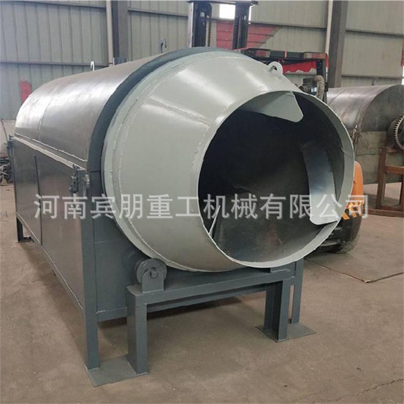 稻壳烘干设备厂家工业饲料木屑竹屑干燥机多功能小型秸秆烘干机