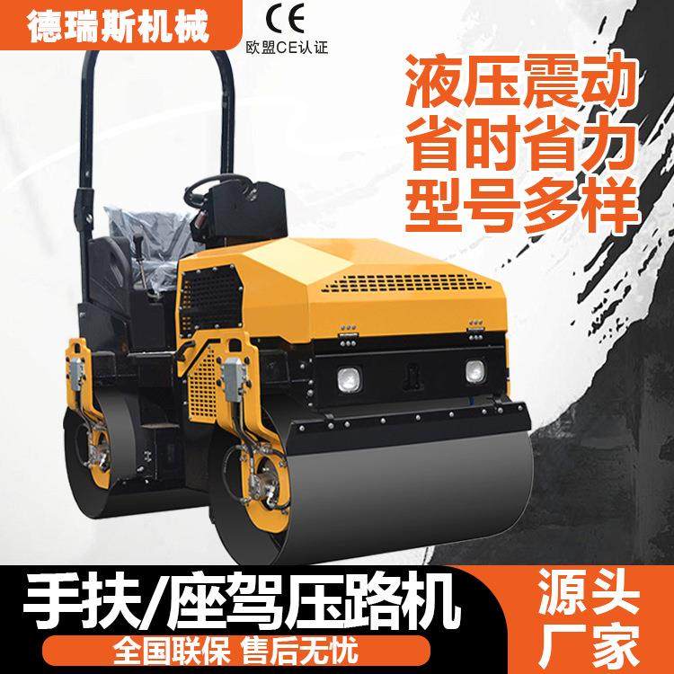 小型压路机双钢轮压路机钢轮振动碾高速液压夯实吨压路机夯土机,搬运/仓储/物流设备,其他起重搬运设备,淘宝优惠券,粉丝福利购,淘宝优惠卷