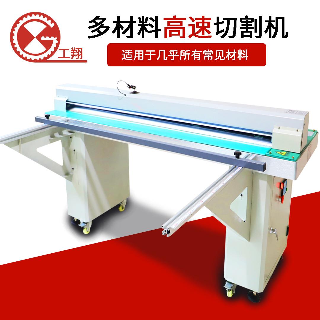 皮革自动裁断机电动布料自动裁断机分切机自动切割机