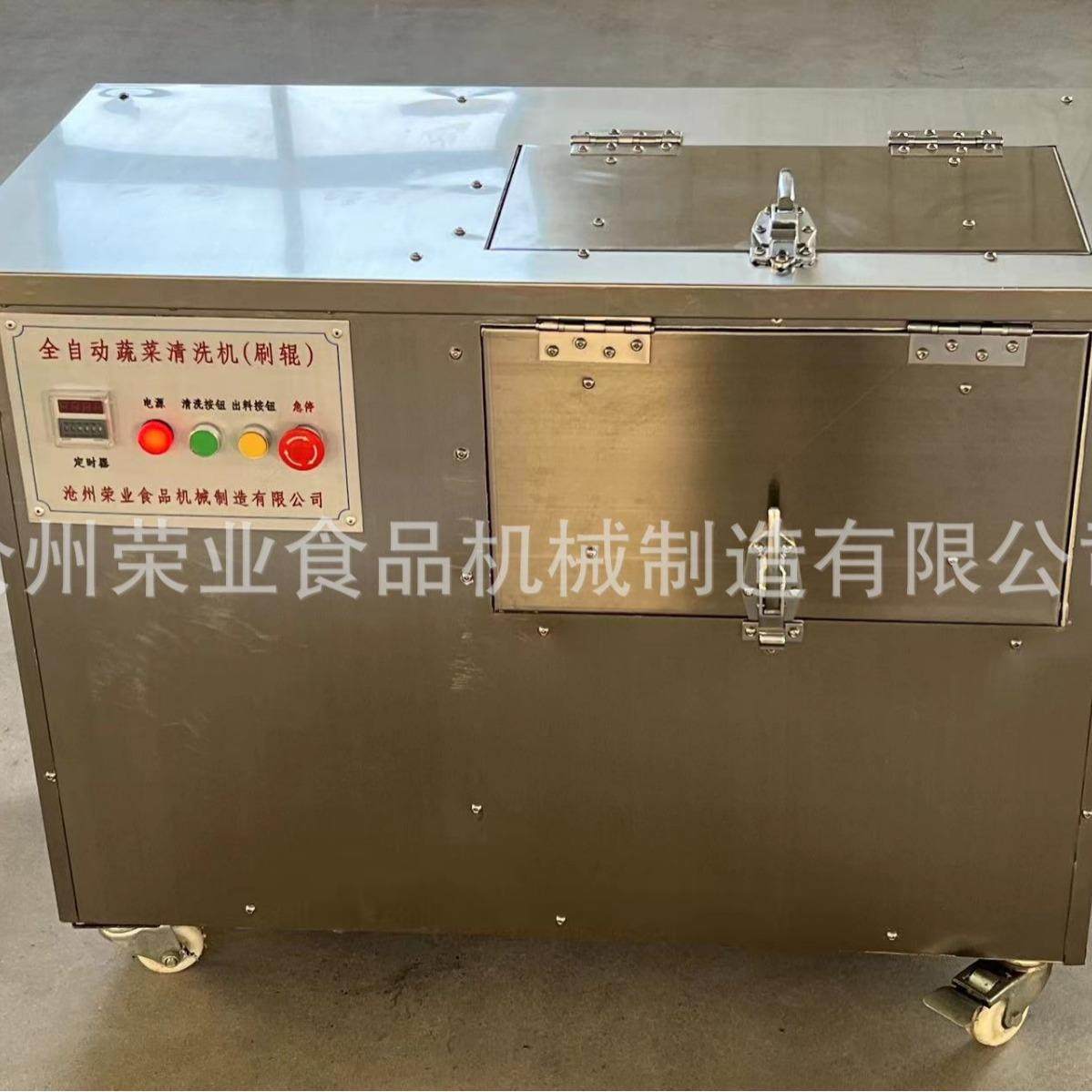 多功能蔬菜清洗机，可用于土豆、胡萝卜、红薯、大枣、姜等根薯类