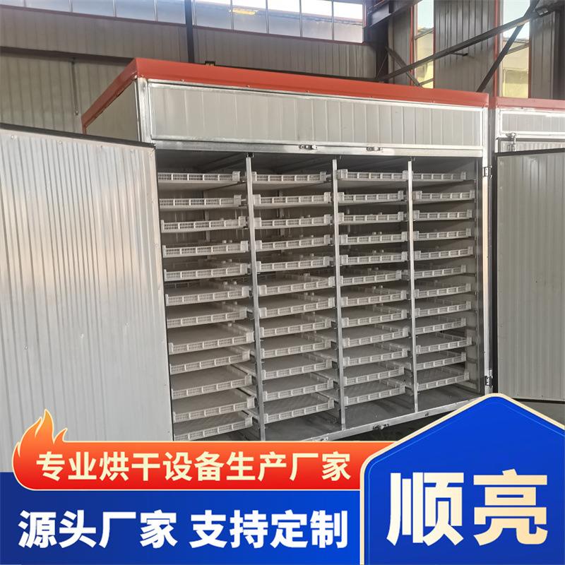 芒果片食品烘干机萝卜干新鲜蔬菜产品烘干箱新型热风循环烘干机