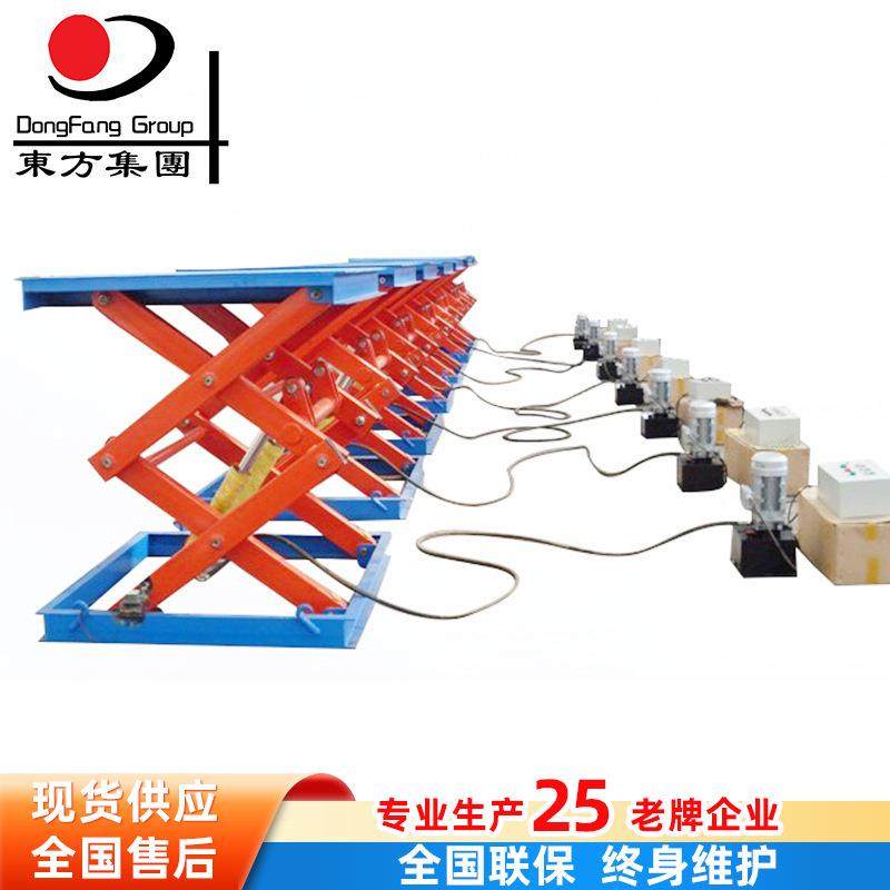 供应固定剪叉式液压升降平台装卸货平台液压升降平台升降机厂家,搬运/仓储/物流设备,其他起重搬运设备,淘宝优惠券,粉丝福利购,淘宝优惠卷