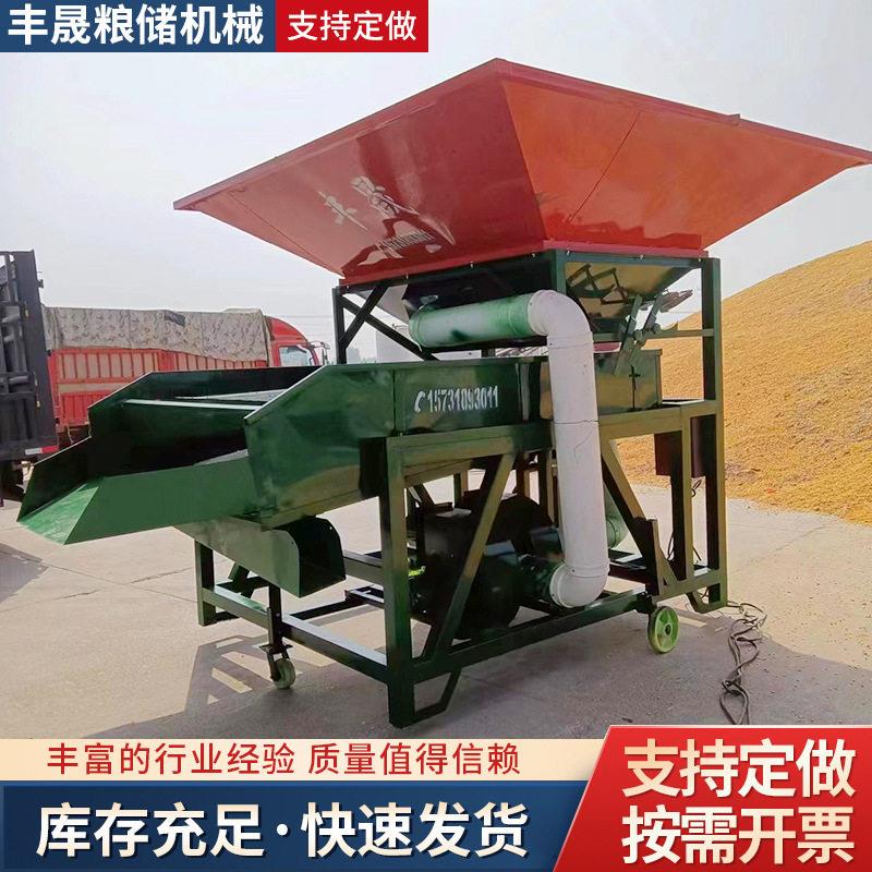 粮食清理筛双风机大斗式振动筛选机玉米水稻去杂质大斗筛