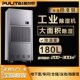 普利泰PLT 240L工业除湿机仓库地下室使用大功率除湿自动型除湿机