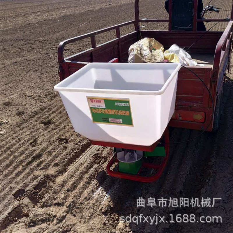 旭阳12V电动撒肥机 三轮车后挂式施肥器 颗粒肥复合肥抛肥机