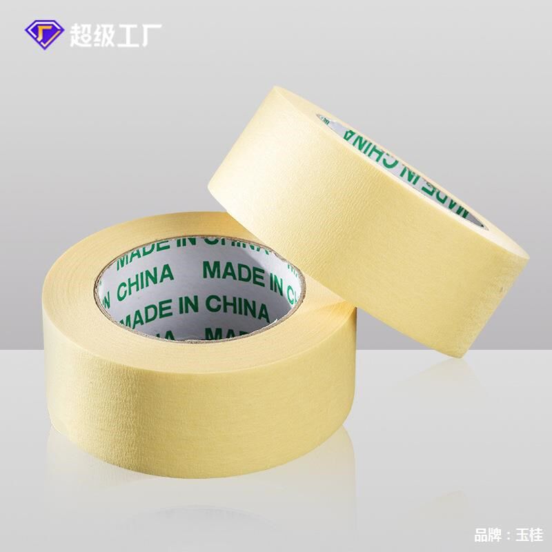 中高粘美纹纸胶带喷漆装潢装修可手撕单面胶白黄彩色美纹胶纸