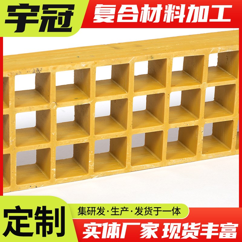玻璃钢格栅 洗车房排污水用玻璃钢格栅 排水盖板树篦子玻璃钢格栅
