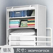 简易防尘布衣柜大学生宿舍床上简易衣柜宿舍大学生布衣柜上下铺