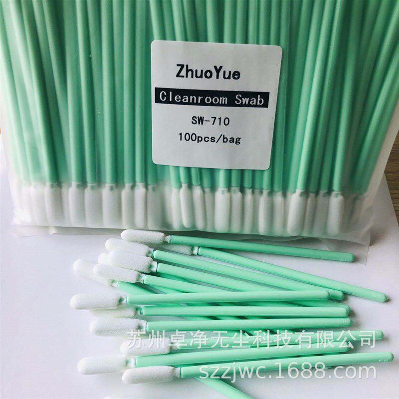 海绵棉签净化棉签无尘擦试棒防静电产品擦拭棒TX棉签