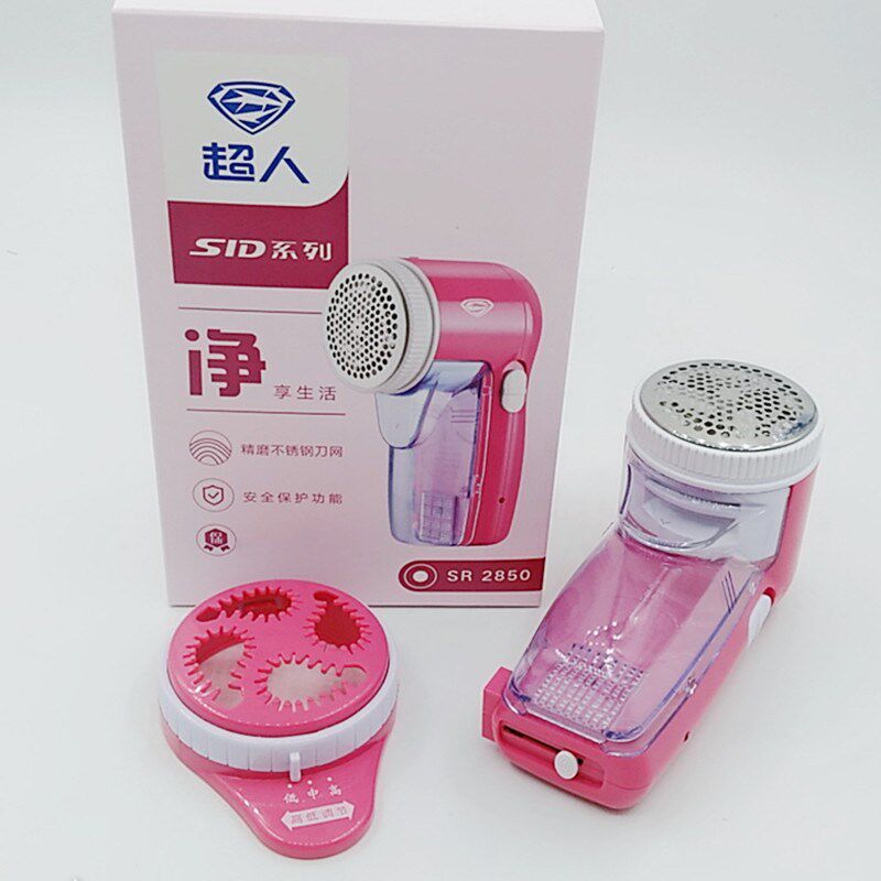 超人毛球修剪器SR2850充电式毛球机去球机去球器去毛器剃毛器