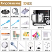 台式 打蛋器电动家用多功能厨师机小型搅拌和面全自动打发奶盖