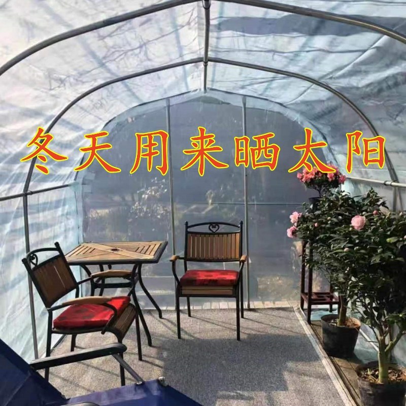 户外保温棚农村简易阳台庭院蔬菜冬季走入式保温罩花架防冻园艺