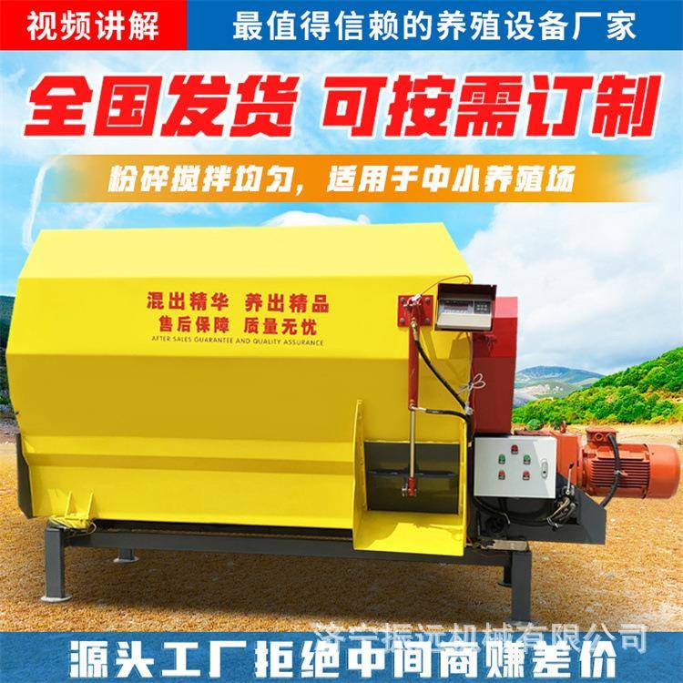 电子称重搅拌机tmr草料搅料机全日粮饲草混合拌草机