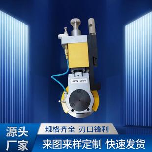 气动刀架剪切式分条刀组熔喷布无纺布分切机刀架刀座轴承圆刀片