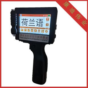 荷兰语25.4mm喷码机一寸手持喷码机Dutch25.4mmhand-heldinkjet