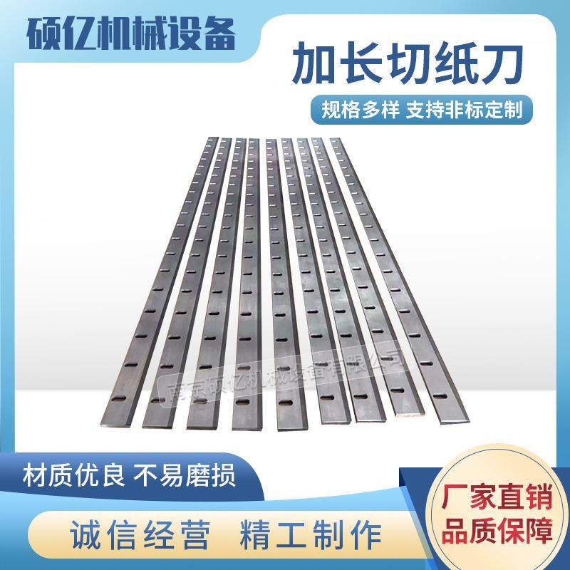 加长切纸刀超长切纸刀片加长裁纸刀超长裁纸刀片,五金/工具,其他机械五金,淘宝优惠券,粉丝福利购,淘宝优惠卷