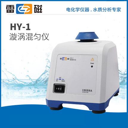 上海雷磁旋涡混匀仪HY-1HY-2旋涡振荡器涡旋混合震荡器实验室转速