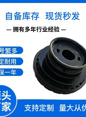 13502180 爱唯欧 大宇 前减震器顶胶 汽车减震器上座顶盖