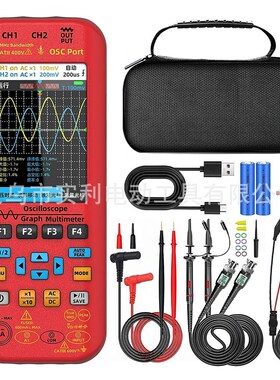 新型手持式示波器50MHZ*2 280MS/s图形仪表数字万用表4合1双通道