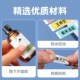 凝优P15 P12 可用花色热敏标签纸打价格名字不干胶标签贴纸