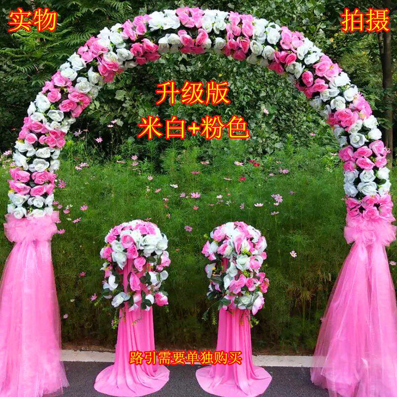 全花花门婚庆绢花拱门开业庆典活动花门花环新款绢花幸福门花架
