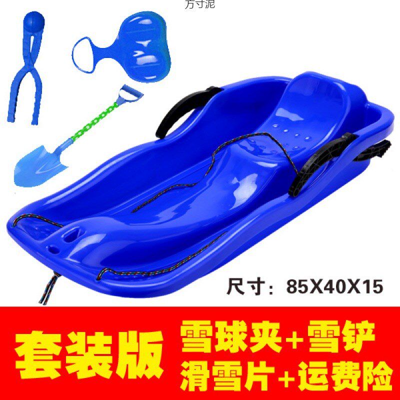 儿童成人加厚滑雪板滑板滑沙板沙漠划雪爬犁滑雪车单板雪橇厂