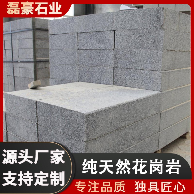 芝麻灰路沿石 大理石侧石市政工程用路边石山东灰麻花岗石路沿石