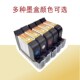 快干万字喷印手持喷码 喷码 机墨盒原装 机墨盒红色直供多色墨盒