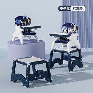 宝宝矮款餐椅多功能成长婴幼儿童餐桌椅凳家用防摔吃饭座椅0-6岁