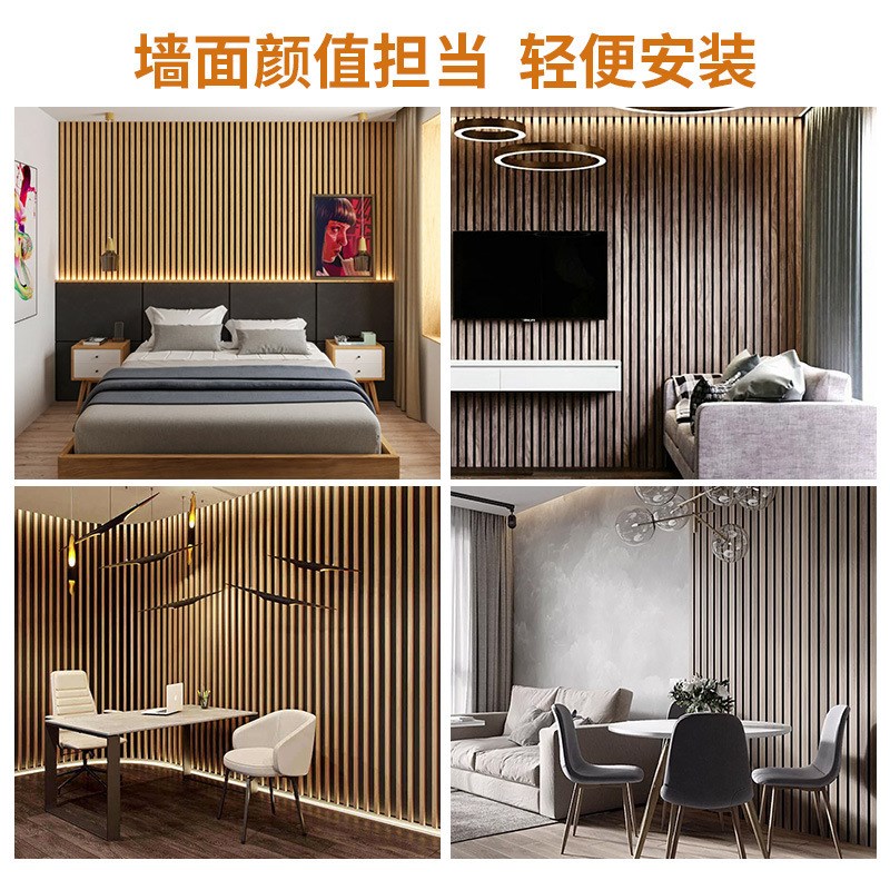墙面装饰木质吸音板环保阻燃MDF吸音材料墙面格栅板凹凸隔音材料