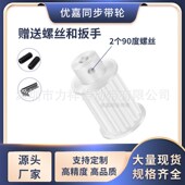 27BF内孔5 同步带轮T536齿宽21 151920齿形带同步轮