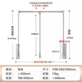 新品 挂衣杆可伸缩衣通衣帽间拉杆 上市可缓冲柜内升降挂衣架下拉式
