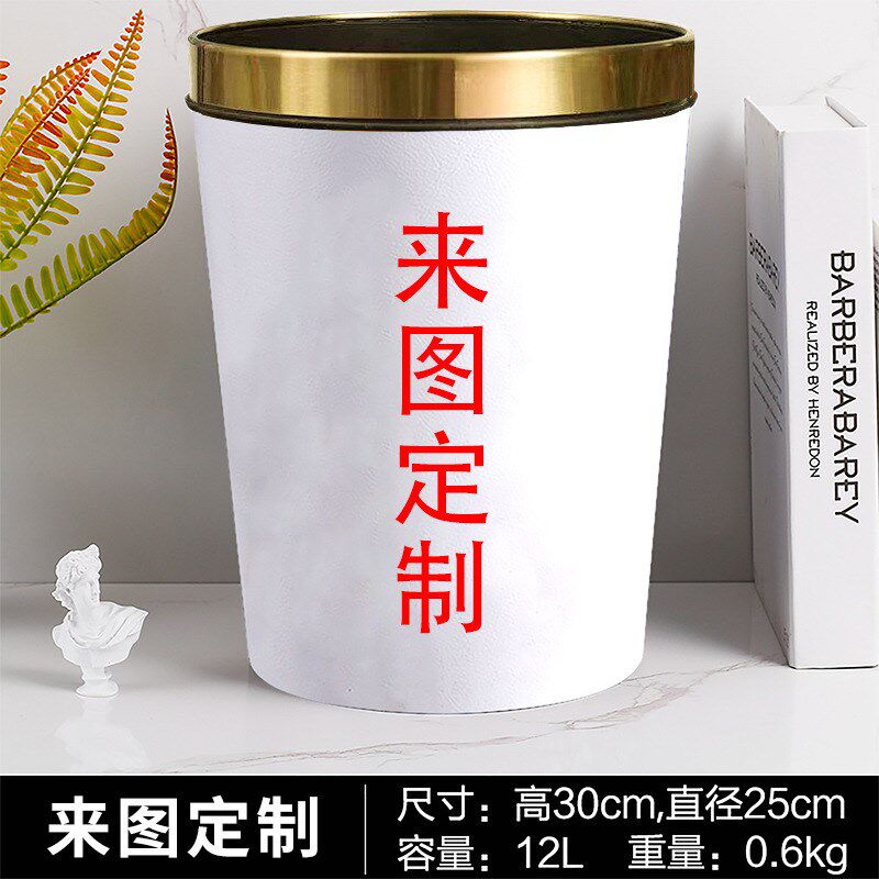 网红垃圾桶家用卫生间厕所大容量简约风带压圈垃圾筒大号垃圾纸篓