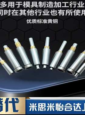 BYHA8-120/130-20/30/40-15/20/30替米苏米微型滚珠衬套导向组件