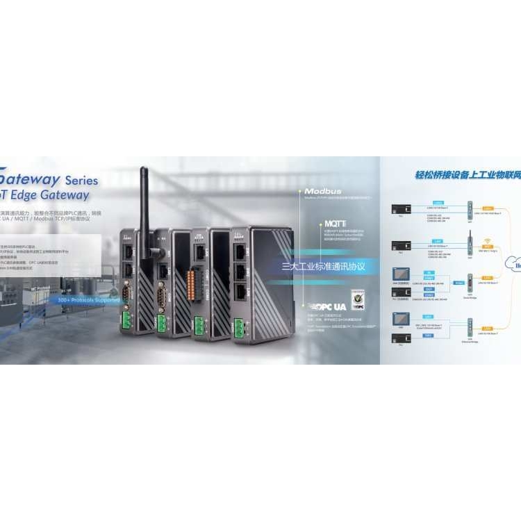 WEINVIEW/威纶通MT8072iE 触摸屏MT-iE系列，7