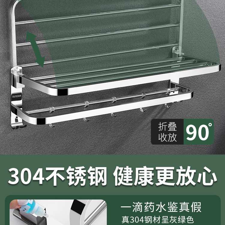 毛巾架卫生间免打孔浴室置物架壁挂式不锈钢厕所洗手间浴巾架
