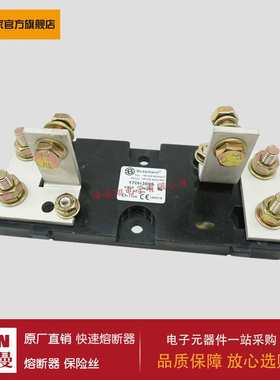 熔断器170H3004 170H3005 170H3006 170H1007 170H1013现货直发